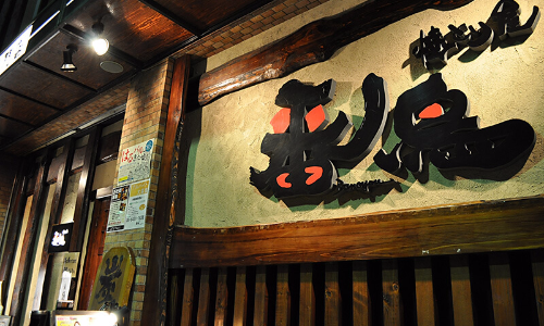 阪急伊丹店の外観